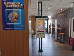 -麦当劳(仙居吾悦广场店)