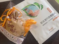 -南京君和堂中医门诊部