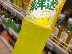 -奥士凯物美(新兴里店)