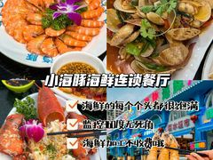 -三亚蜈支洲岛旅游区