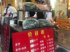 -金杨老摊头蛋饼(金口路店)