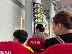 -河北航空头等舱休息室