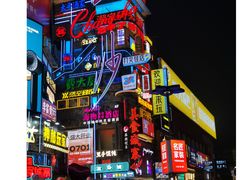 -黄兴南路步行商业街