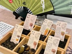 -鹊茶咖啡•新中式(深圳首店)