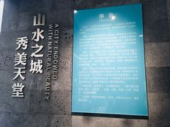 -杭州市城市规划展览馆