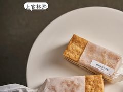 -半勺舒舒(太乙店)