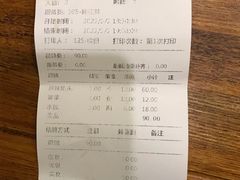 -双流老妈兔头(总店)
