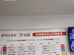 -昂立教育凯顿成长中心(嘉定南翔校区)