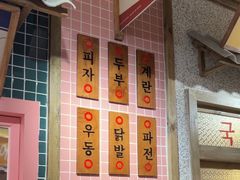 -姜胖胖无限自助烤肉(罗湖宝能店)