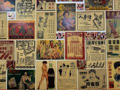 -華叔茶記