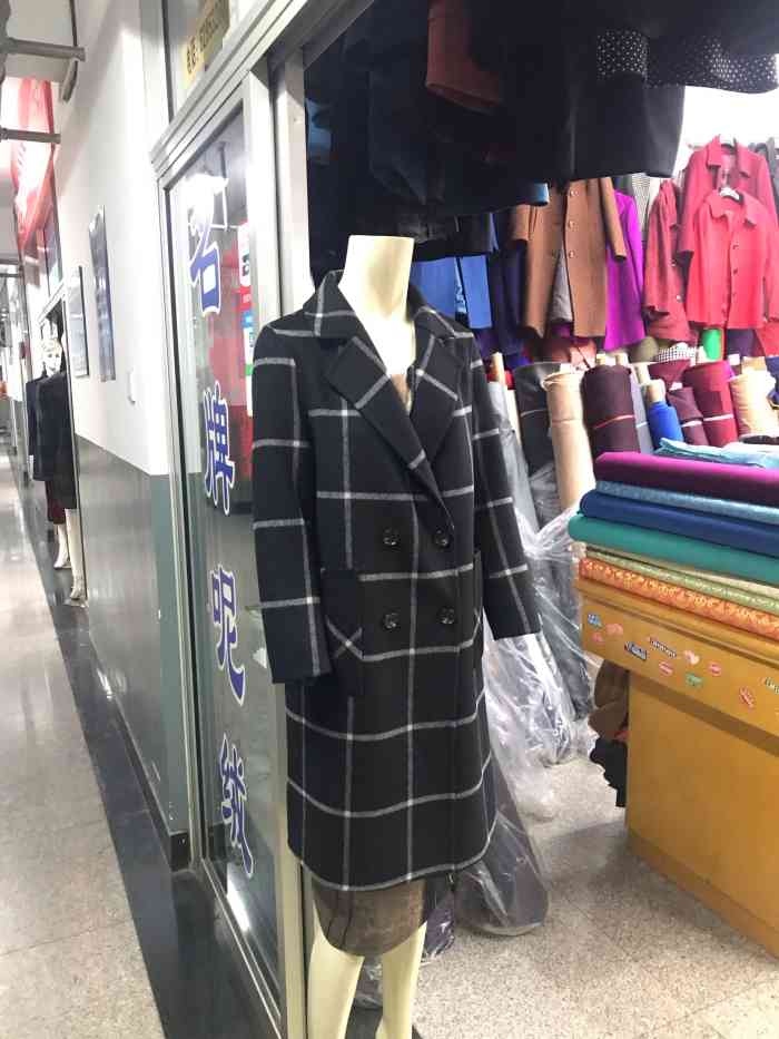 毛纺城市场(清河店)
