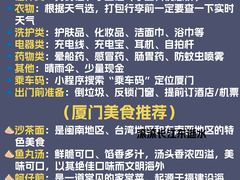-野草莓自由市场
