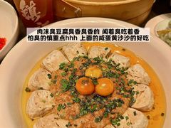 -永安鱼庄·镇江菜(东吴路店)