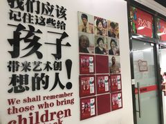 -ChagullArt 夏加儿(国峰艺术中心)