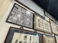 -东兴顺爆肚张