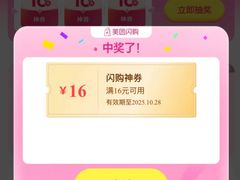 -温岭特色嵌糕(开元店)