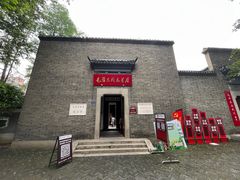 -毛泽东同志旧居