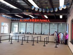 -蓟洲国际滑雪场