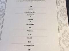 -鲁采LU STYLE(新天地店)