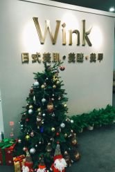 -Wink美甲美睫
