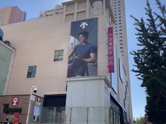 -大商麦凯乐(大连总店)