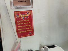 -椰小调.儋州米烂(名门店)