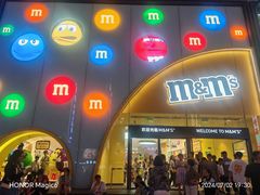 -m豆巧克力世界(上海世茂广场店)