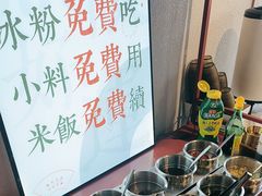 -极乐小煮·成都冒菜(科技绿洲店)