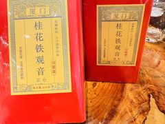 -茶仓茶叶茶馆(曾厝垵店)