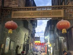 -北京前门大栅栏