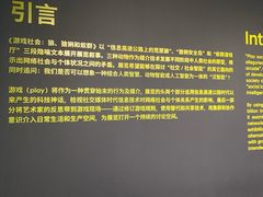 -现代汽车文化中心 Hyundai Motorstudio Beijing
