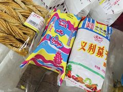 -百年义利(黄寺大街店)