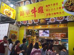 门面-义顺牛奶公司(新马路老店)