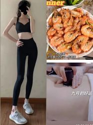 点击看大图 -Lily纤美·科技减脂中心