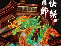 -豫园