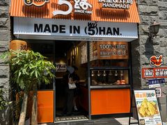 -前进5路汉堡炸鸡(昙华林店)