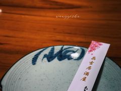 -晶吉·居酒屋·烧鸟·生鱼饭(中山区民主广场店)