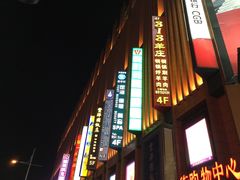 -老北京风情街