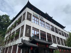 -鹅滋道(甘坑古镇店)