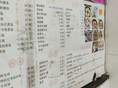 -三身人金新肠粉(丹霞店)