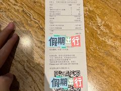 -王品牛排(珠海富华里店)