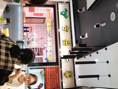 -古乐牛香鲜牛肉牛杂火锅(观前街店)