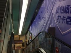 -茂业百货(东门店)