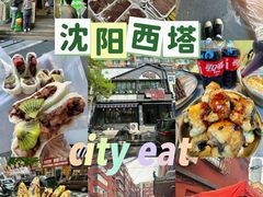 -味家烤肉烤鳗鱼牛排(西塔旗舰店)