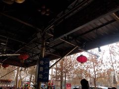 大堂-玉龙喀什有名爱可德木烤包子
