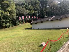 -古田会议纪念馆