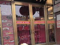-峨嵋酒家(地安门店)