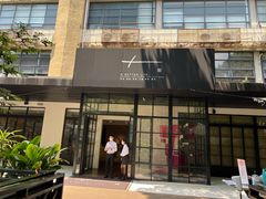门面-T館·花园艺术餐厅