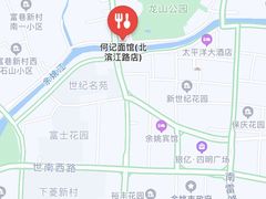 -何记面馆(龙泉山店)