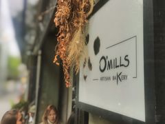 -O'mills Sourdough Bakery&Bistro(永嘉路店)
